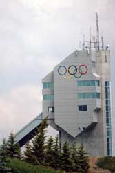 The Canada Olympic Park