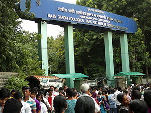 The entrance to Rajiv Gandhi Zoological Park in Pune, India